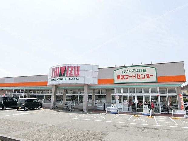 清水フードセンター 坂井店 1010m