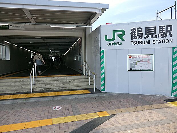 ＪＲ鶴見駅1770ｍ