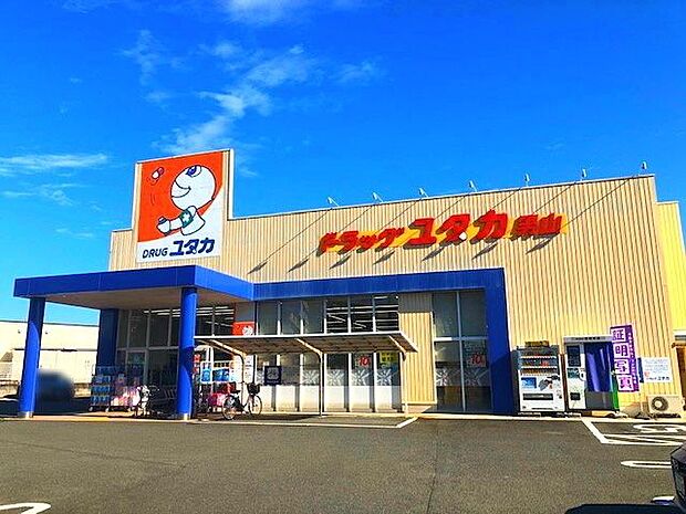 ドラッグユタカ男山店 1100m