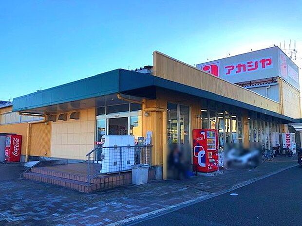 アカシヤ枚方長尾店 300m