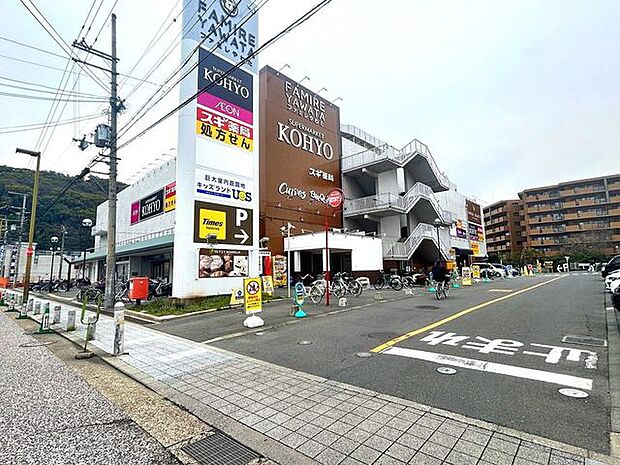 KOHYO 八幡店 600m