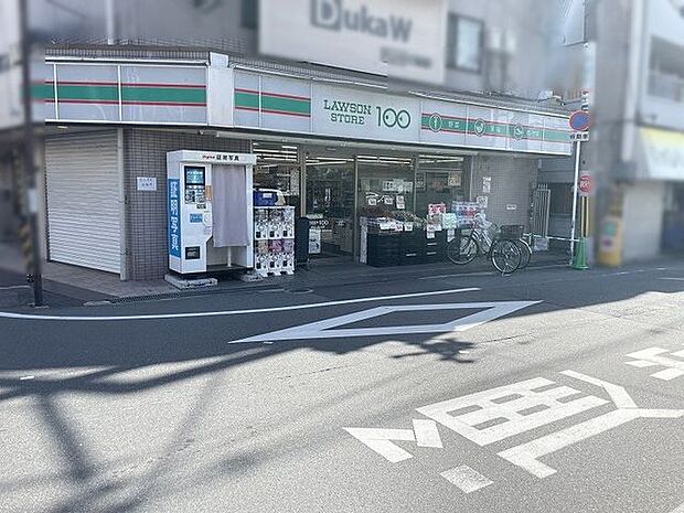 ローソンストア100 御殿山駅前店 750m