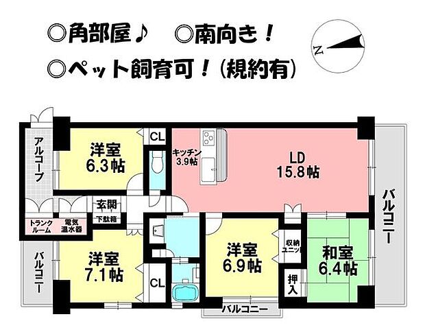 ピュアライフ中央本町(4LDK) 3階の間取り図
