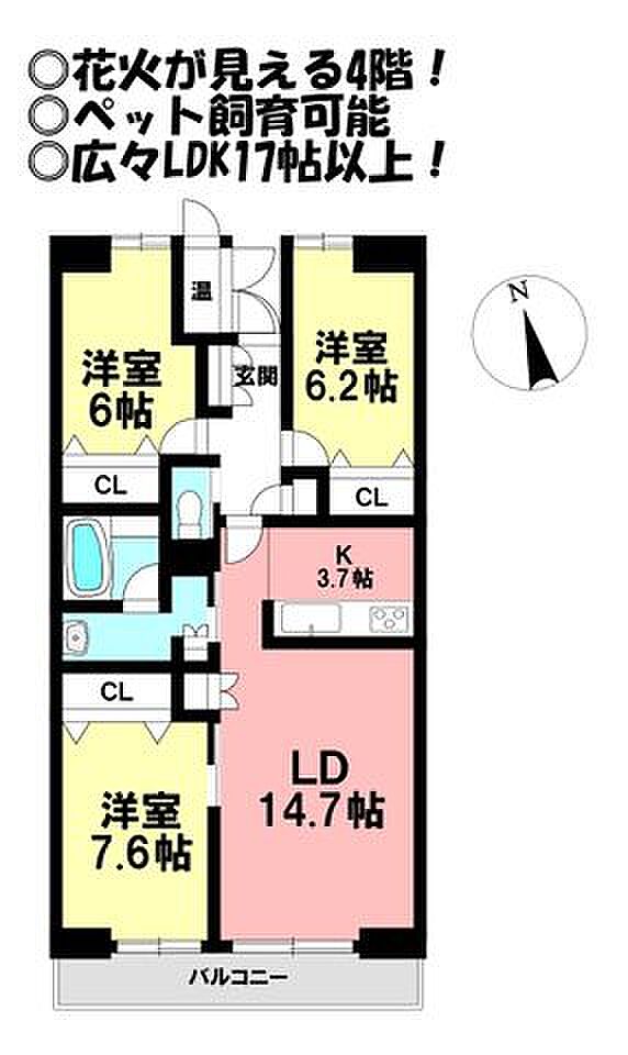 ピュアライフ中央本町(3LDK) 4階の間取り図