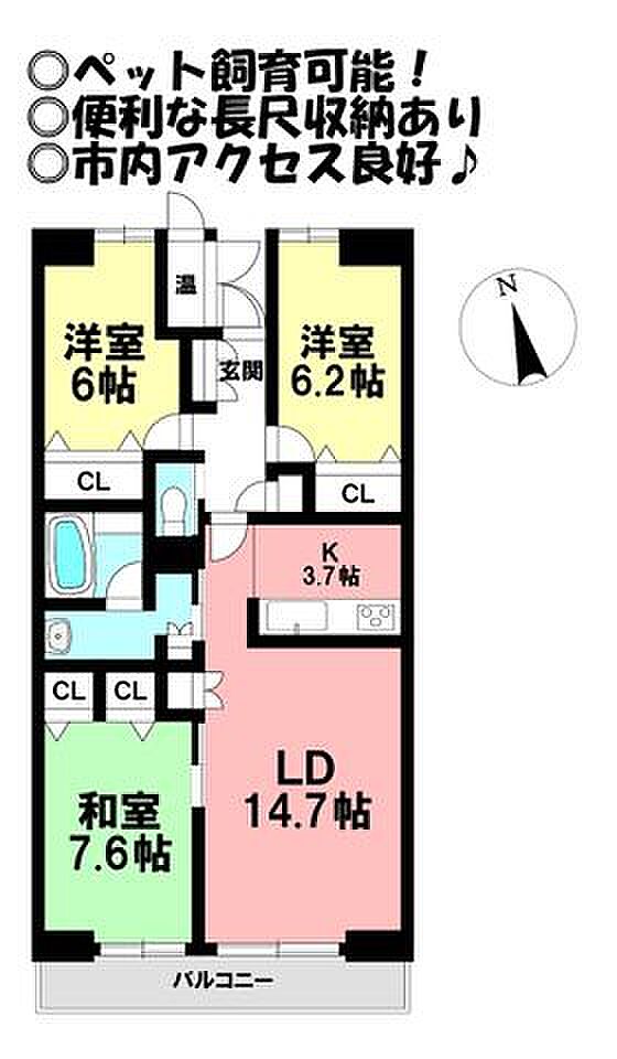 ピュアライフ中央本町(3LDK) 2階の間取り図