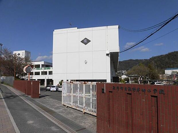 熊野町立熊野第四小学校？1159m？