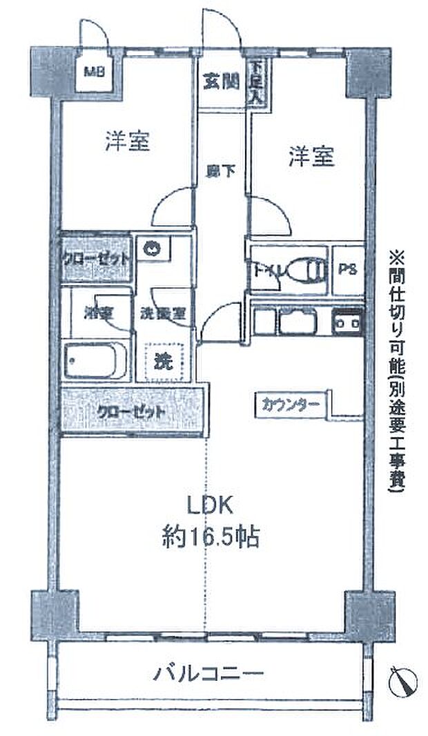 秀和川越南大塚レジデンス(2LDK) 8階の内観