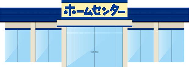 コメリハード＆グリーン豊田店（865m）