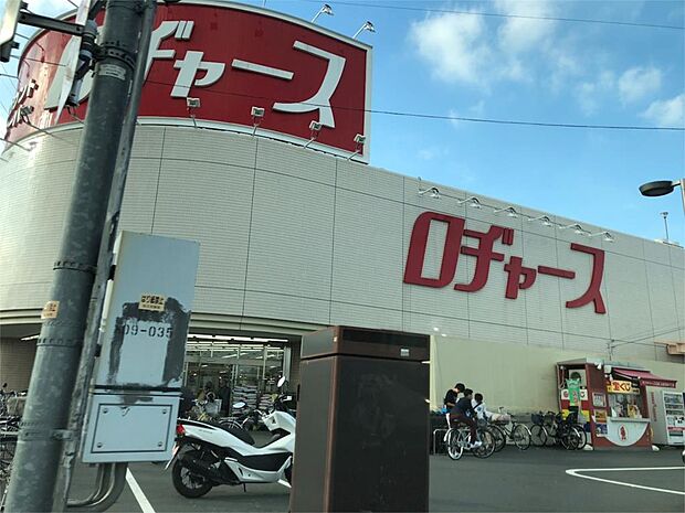 ロヂャース 川越店（676m）