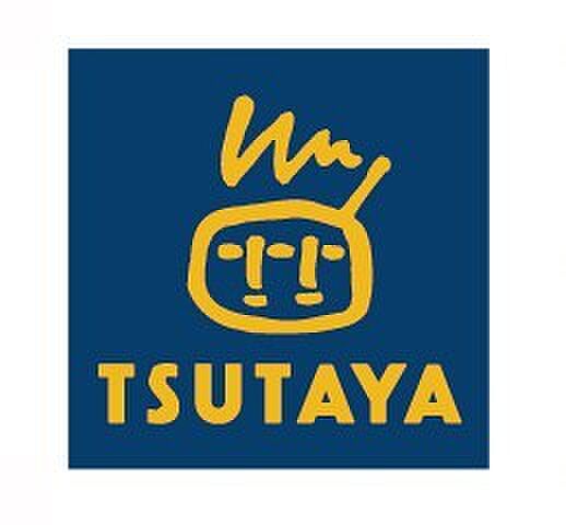 TSUTAYA 狭山店（1578m）
