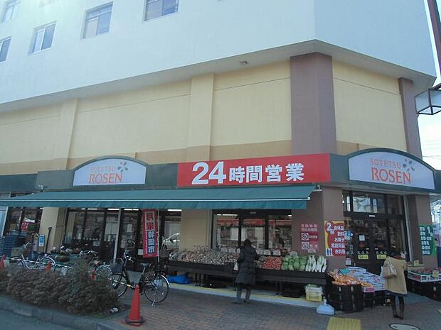 そうてつローゼン善行店1054m