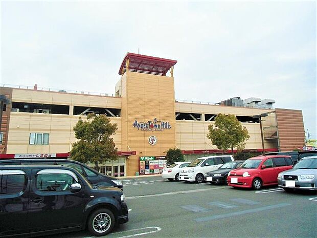 綾瀬タウンヒルズショッピングセンター1261m