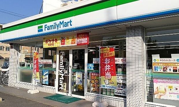 ファミリーマート辰巳町店 1650m