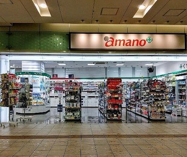 アマノ金山駅店 450m