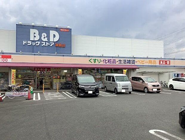 B＆Dドラッグストア津島店 380m