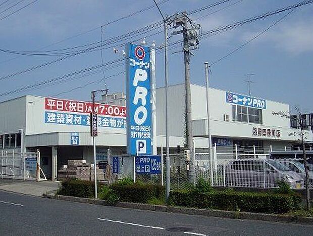 コーナンPRO熱田四番町店 780m