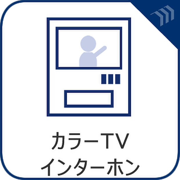 来客者を確認できるＴＶモニター付インターホン