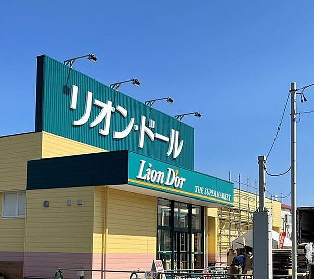 スーパー リオン・ドール鳴神店 2000m
