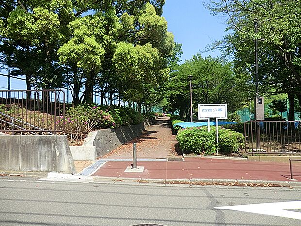 『西菅公園』まで徒歩14分！(約1100m)