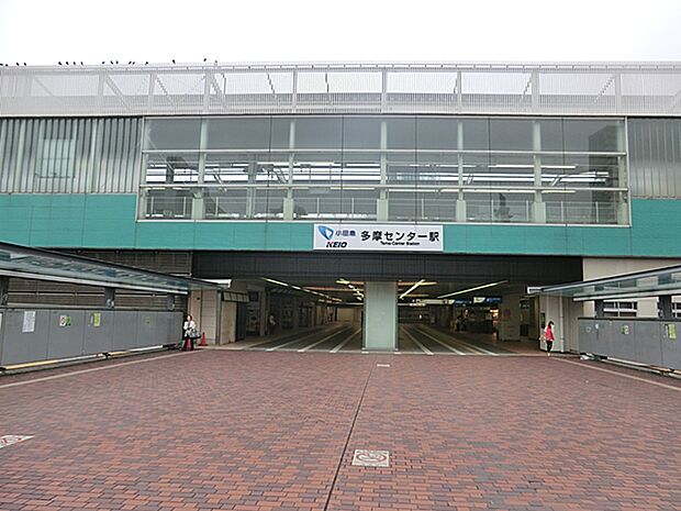 京王相模原線『京王多摩センター駅』利用可！(約3440m)