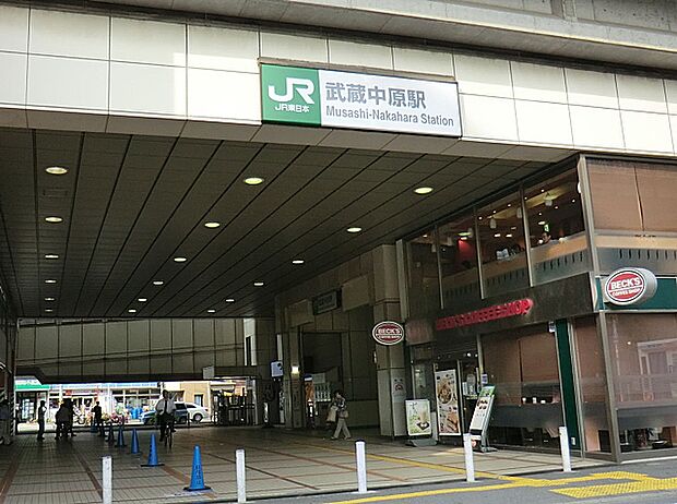 JR南武線『武蔵中原』駅まで徒歩12分！