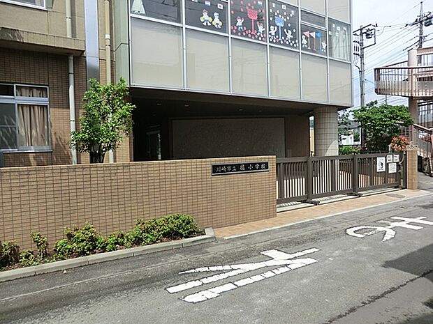 川崎市立橘小学校まで徒歩8分！