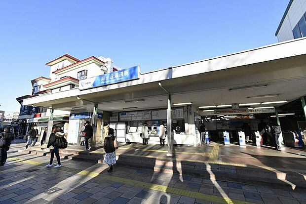 小田急線向ヶ丘遊園駅まで約1600ｍ　学生も多く、賑わいのある急行停車駅です。飲食店も豊富です！