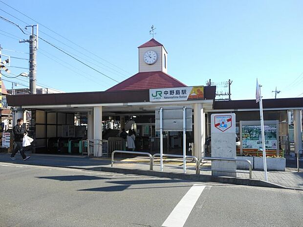JR南武線中野島駅まで約1400ｍ　南武線もご利用頂けますので、川崎方面にも府中方面にもアクセスしやすいです。
