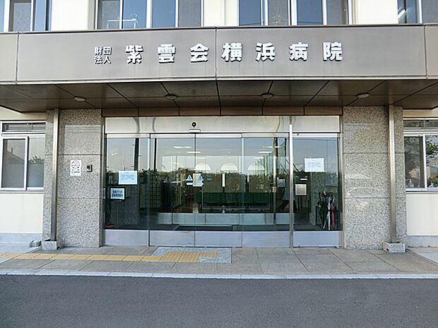 紫雲会横浜病院1260ｍ