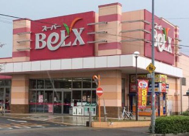 【スーパー】BeLX(ベルクス)　五香店まで890ｍ