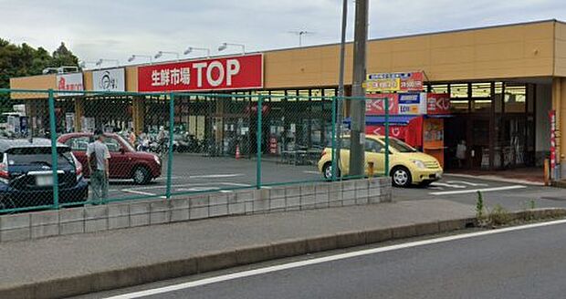 【スーパー】マミーマート　生鮮市場TOP　増尾台店まで438ｍ