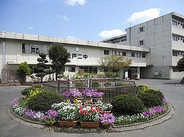 【中学校】松戸市立第二中学校まで596ｍ