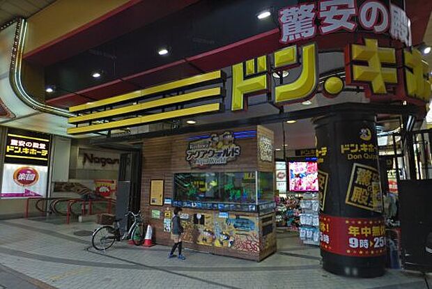 【ディスカウントショップ】ドン・キホーテ柏駅前店まで744ｍ