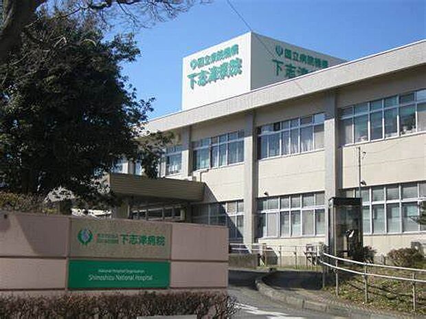 国立病院機構 下志津病院（約2400ｍ）。徒歩約30分の距離にある総合病院です。急な体調不良や通院の際にも心強いですね。