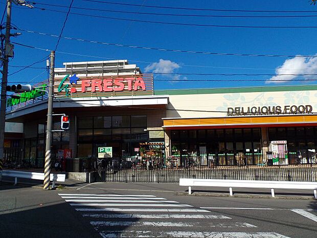【スーパー】FRESTA(フレスタ)　吉島店まで1000ｍ