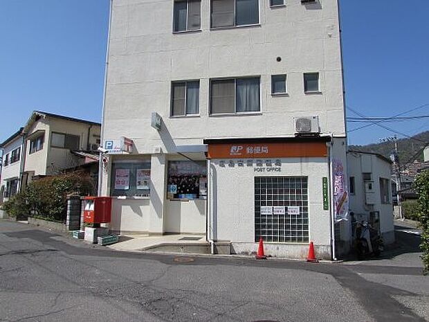【郵便局】広島高須郵便局まで1464ｍ
