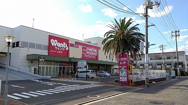 【ドラッグストア】ウォンツ　江波店まで1407ｍ