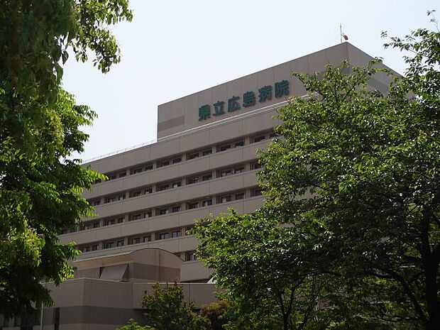 【総合病院】県立広島病院まで85ｍ