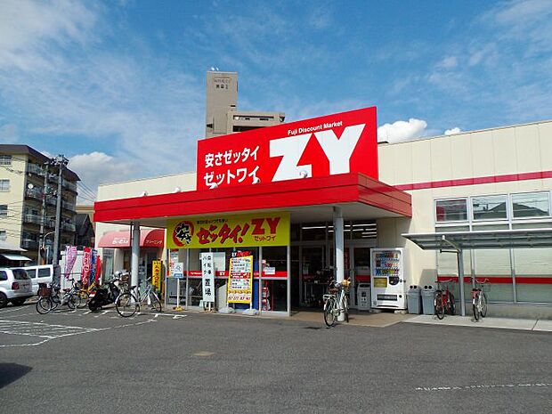 【スーパー】フジ・ZY　東雲店まで1494ｍ