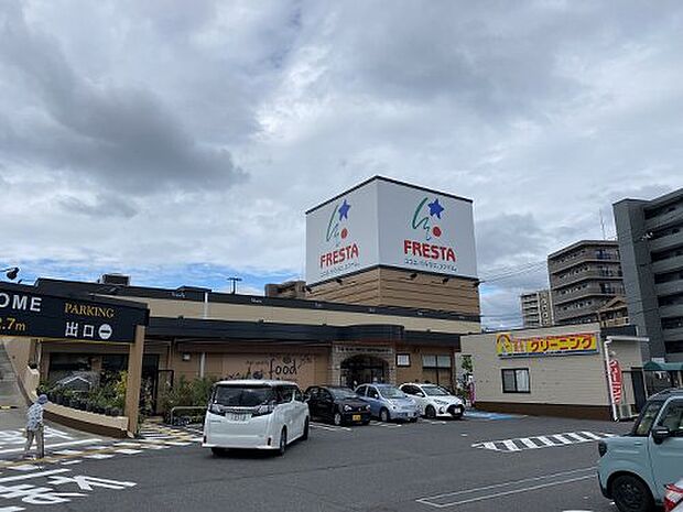 【スーパー】FRESTA(フレスタ)　東山本店まで3432ｍ