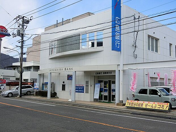 【銀行】広島銀行高陽支店まで2875ｍ
