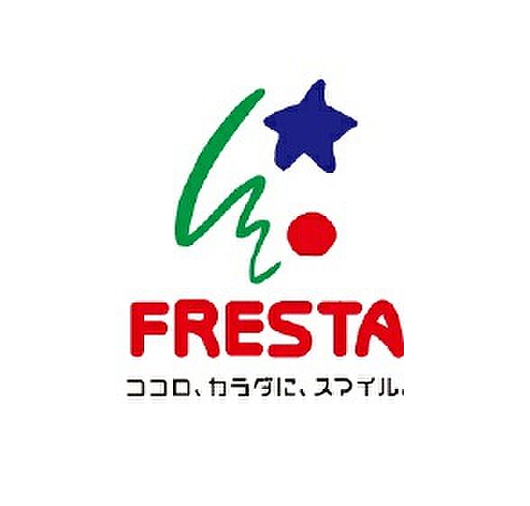 【スーパー】FRESTA(フレスタ)　警固屋店まで3451ｍ