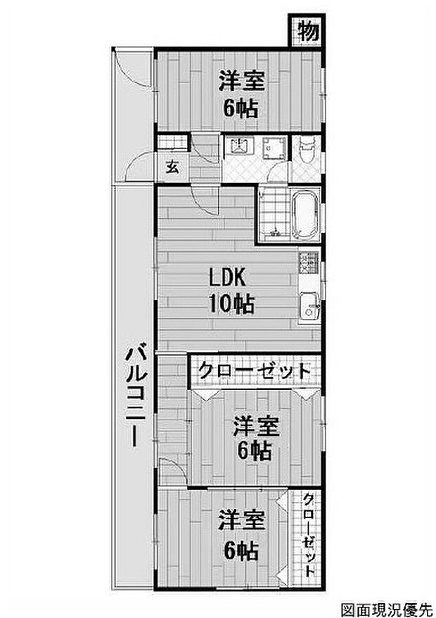 エメラルドマンション矢賀II(3LDK) 3階の間取り図
