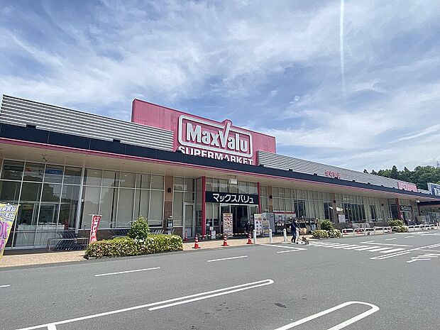 【スーパー】Maxvalu(マックスバリュ)　高屋店まで5636ｍ