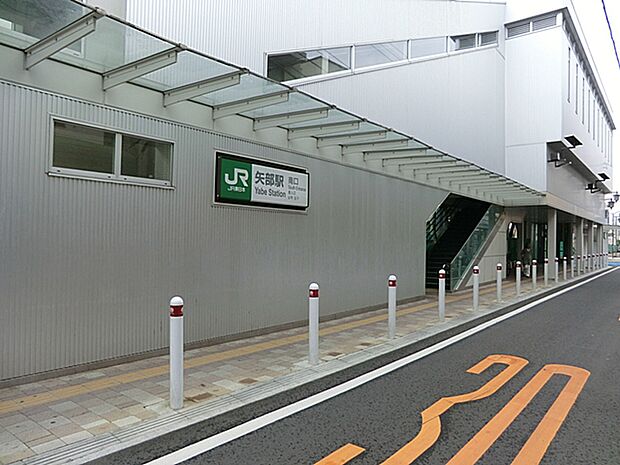 ＪＲ横浜線「矢部」駅　2160ｍ