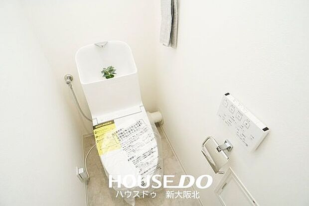 ■温水洗浄便座のトイレです！