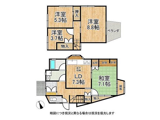 家族みんなが使えるように、リビングを中心とした間取りになっています。