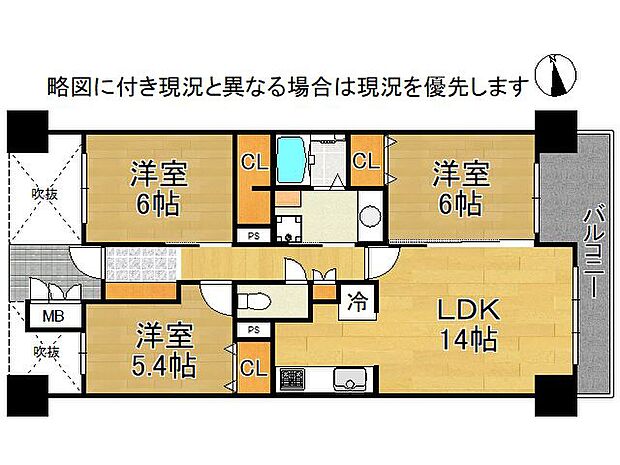 グランデュール鴨川3番館　中古マンション(4LDK) 5階の間取り図