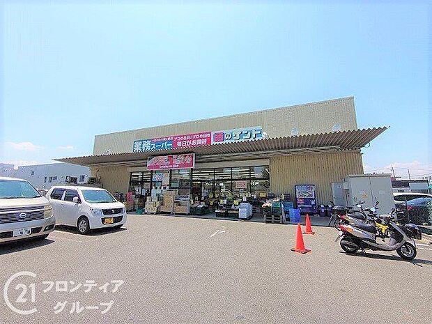 業務スーパー下鳥羽店 1270m