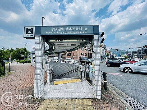 徒歩5分。清水五条駅(京阪本線) 340m